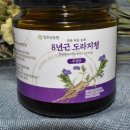 천호산농원식품 이미지