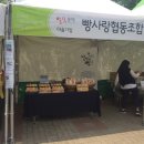 조내기고구마(주) 이미지