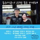 김용수카센터 이미지