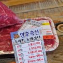 영호축산