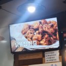방배천로6길 46 | 👉 사당역치킨 맛집 🍗 바삭한 통닭에 청양간장똥집까지 완벽했던 방배동치킨 후기