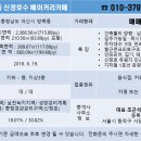 방축동 이미지