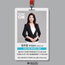 정주수퍼 이미지