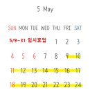 소세비떡상점