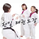 수 태권도장 이미지