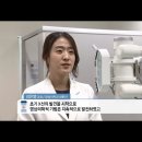 김은영 생활건강 이미지