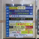 인덕원-스타타워 이미지