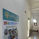 리프패럿여주점