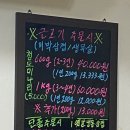 그늘집솥뚜껑생삼겹