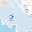 대포해안 이미지