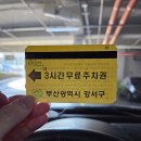 구내식당이 맛집인 도서관이 있다고? - 부산 강서도서관