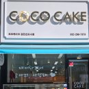 아라프레소 이미지