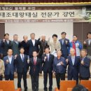 태조대왕태실 이미지