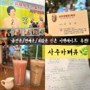 서울 사주잘보는곳 강추 2025년 금전운 신촌 이색카페 사주카페큐 리얼 후기