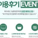 복이네 애견 미용 이미지