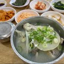 구포생뒷고기