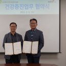 아동건강 관리센터 이미지