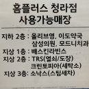 모드니 치과의원 이미지