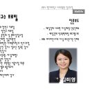 웰라이프 코칭 이미지