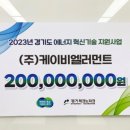 케이비산업 이미지