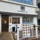 지에스 더프레시 판교운중점 이미지