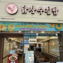 김포한강1로51번길 이미지