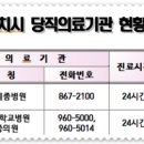 세종행복약국 이미지