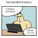 23년 3월 넷째주(3.20-3.26)