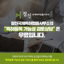 정진종합식품 네이버블로그
