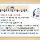 평생학습 공모사업 교육 이미지
