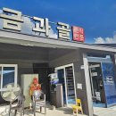 순창한식부페 이미지