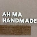 손안의 건강지도(손 자극법) | 중국 상하이 3대 밀크티 맛집 아마수작 예약 방법 및 후기(feat. 고덕 지도 한자이름 검색 공유)