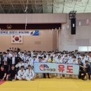 유도아카데미 이미지