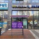 세무회계준 - 강서구 공항대로 219 | 세무회계준