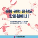 일광한의원 이미지