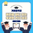거제중학교 | [거제중학교] &#34;배려로 하나되는 우리의 가치&#34; 캠프
