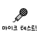SH조명전기 이미지