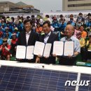 세종 햇빛발전소 이미지