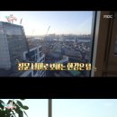 한강인테리어