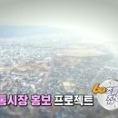 시장소머리곰탕 - 경산시 자인로 198 | 시장소머리곰탕