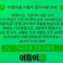 뽑기뽑기방 이미지