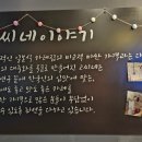 고씨네 서울여대점 이미지