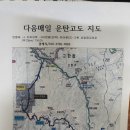 상갈래 도로변 이미지