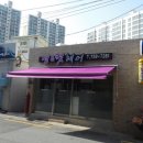 펌앤컷 이미지