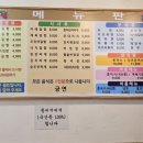 고정미김밥 이미지