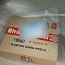 속초 만석닭강정 택배 내돈내산 후기 (쿠팡 로켓프레시, 공식사이트 주문으로 속초 안 가고 먹기)