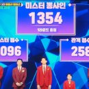 미스터뽕 - 인제군 아홉사리로 3198 | 미스터뽕