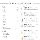 그룸(GROOM) - 마포구 | 그룸(GROOM)