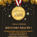 안산타일전문기술학원