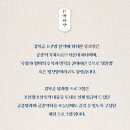 경복궁 생과방 후기/예약방법/메뉴소개/주차